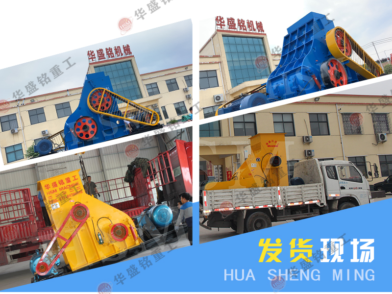 在河南鄭州機(jī)械市場上磚渣粉碎機(jī)多少錢一臺(tái)？