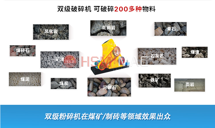 在河南鄭州機(jī)械市場上磚渣粉碎機(jī)多少錢一臺(tái)？