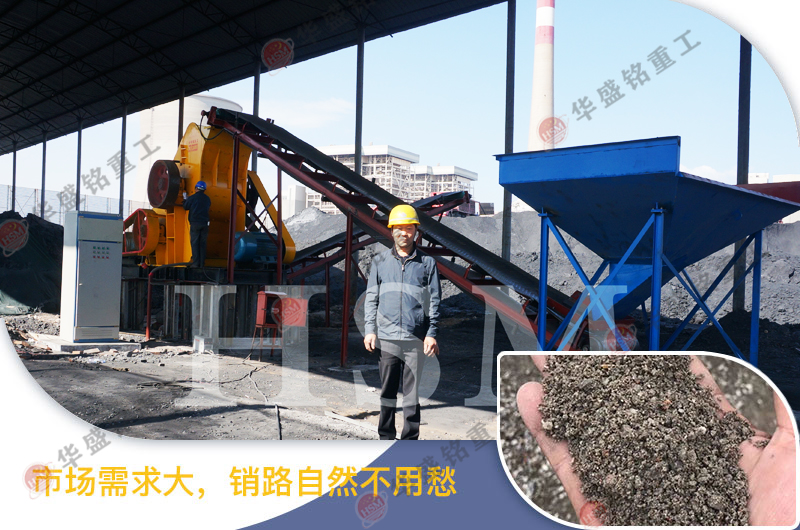 煤場(chǎng)專(zhuān)用雙轉(zhuǎn)子粉碎機(jī)主要特點(diǎn)有哪些？