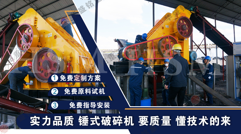 濕料用什么破碎機(jī)好？華盛銘雙級無篩底粉碎機(jī)是理想選擇