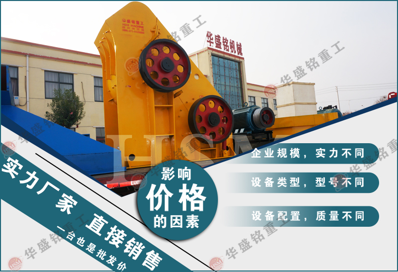 濕料用什么破碎機(jī)好？華盛銘雙級無篩底粉碎機(jī)是理想選擇