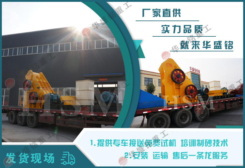 煤炭雙級破碎機鄭州市場上一臺需要多少錢？